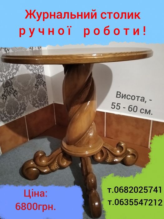 Казкове ліжко ручної роботи!
