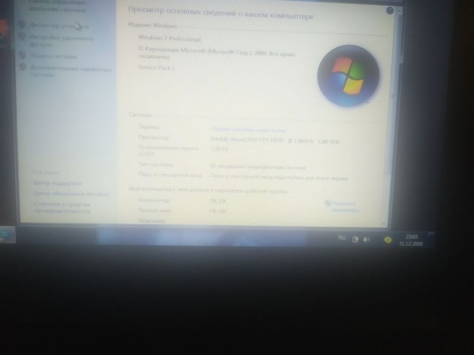Продам нет бук не рабочий