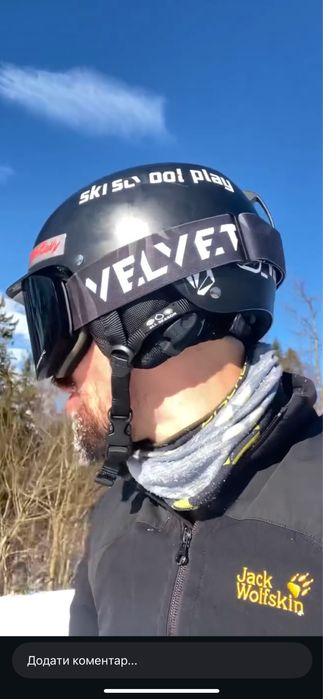 Шолом гірськолижний Bern з гарнітурою