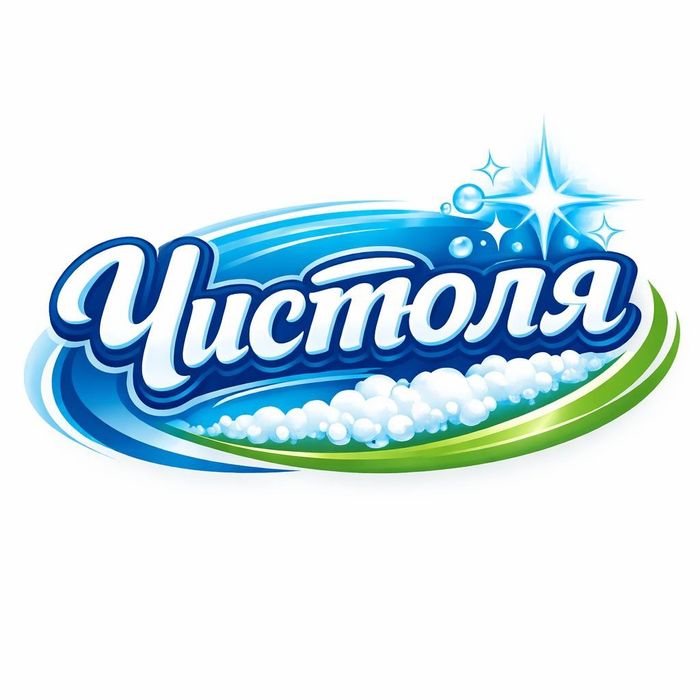 Клінінг,прибирання