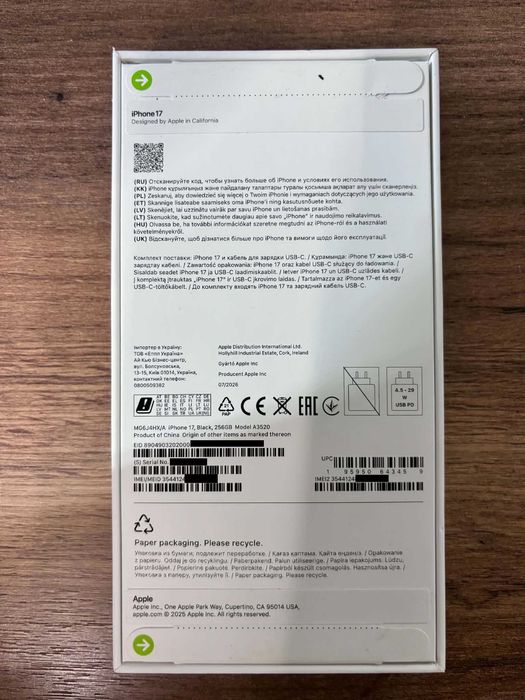 Nowy iPhone 17 czarny 256GB