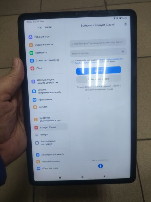 Продається планшет Xiaomi Pad 5