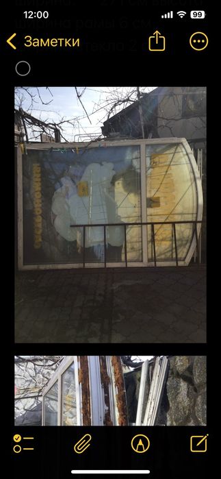 Рамы пластиковые