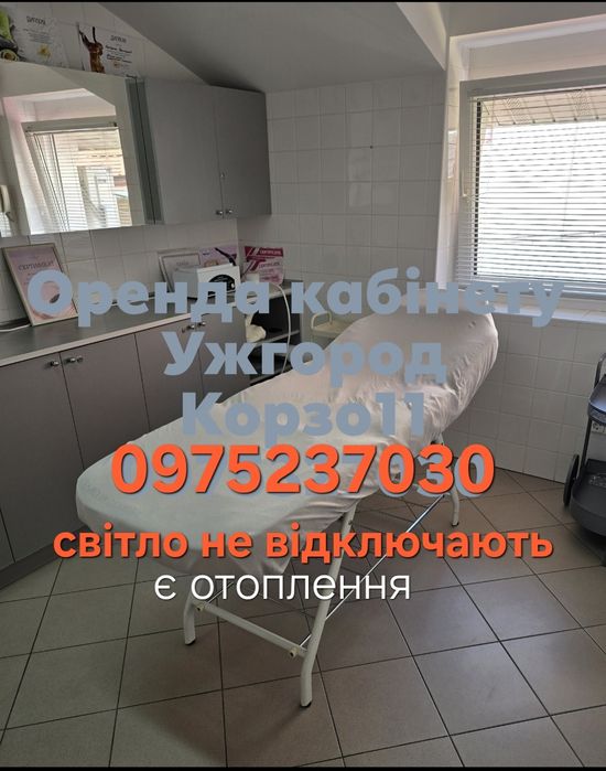салон краси ,кабінети окремі,світло завжди перукарня
