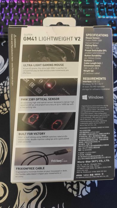 Ігрова мишка MSI Clutch GM41 Lightweight V2