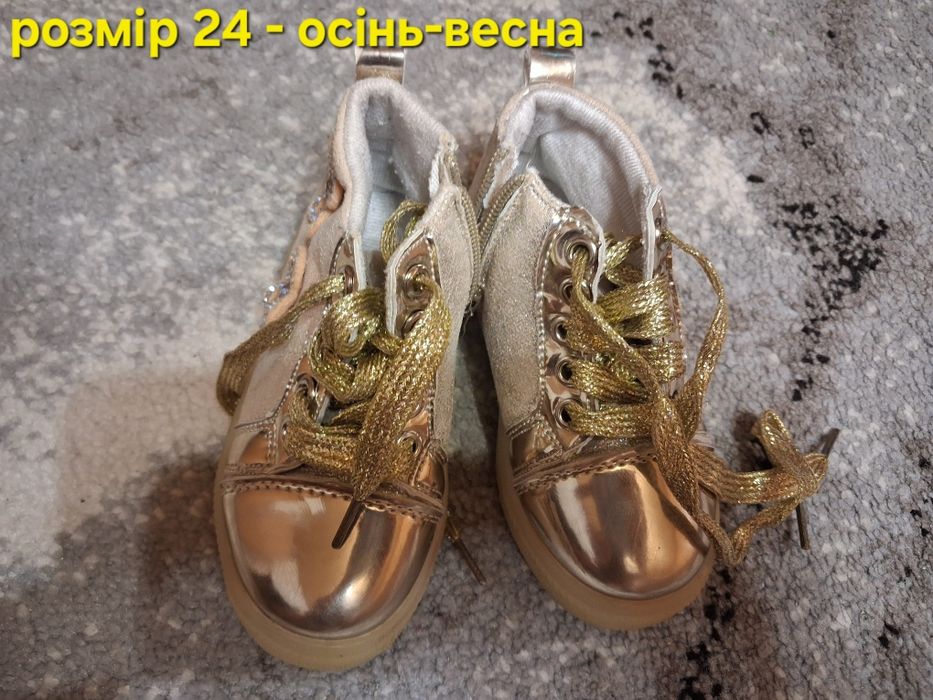 Взуття для дівчинки