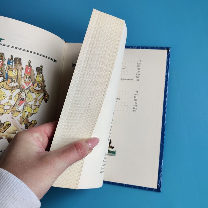 Урфин Джюс и его деревянные солдаты