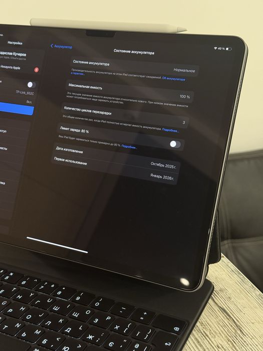 Ipad air M3 128gb space gray + apple magic keyboard + apple pencil