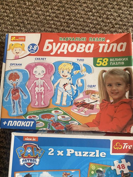 Пазли для розвитку дітей