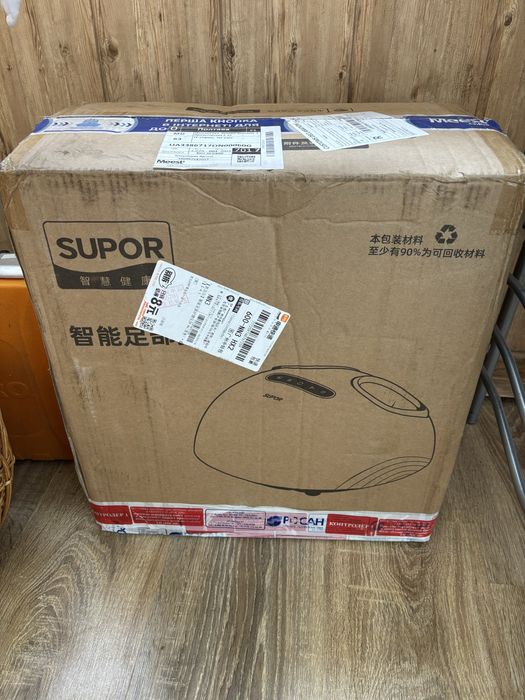 Массажер для ног Supor