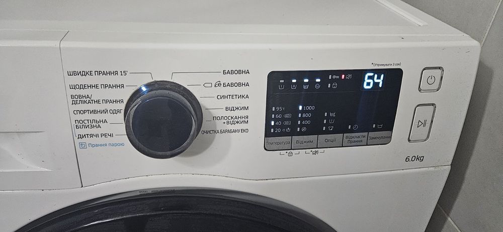 Стиральная машина Samsung