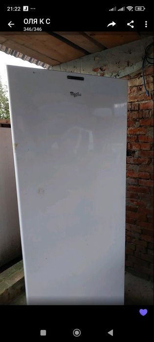 Морозильна камера