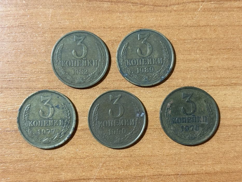 Монети 1 копійка, 2 копійки, 3 копійки, 10 копійок, 15 копійок