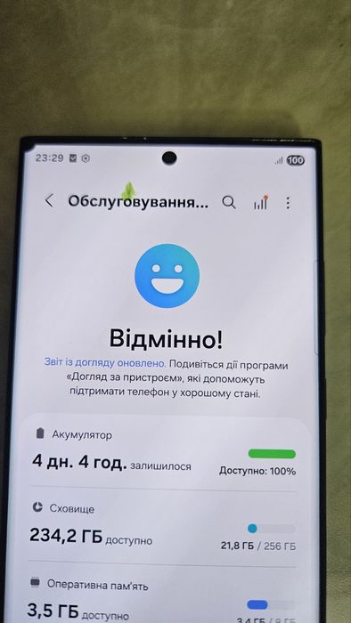 Samsung s23 ultra,8/256gb,2 sim,exynos.