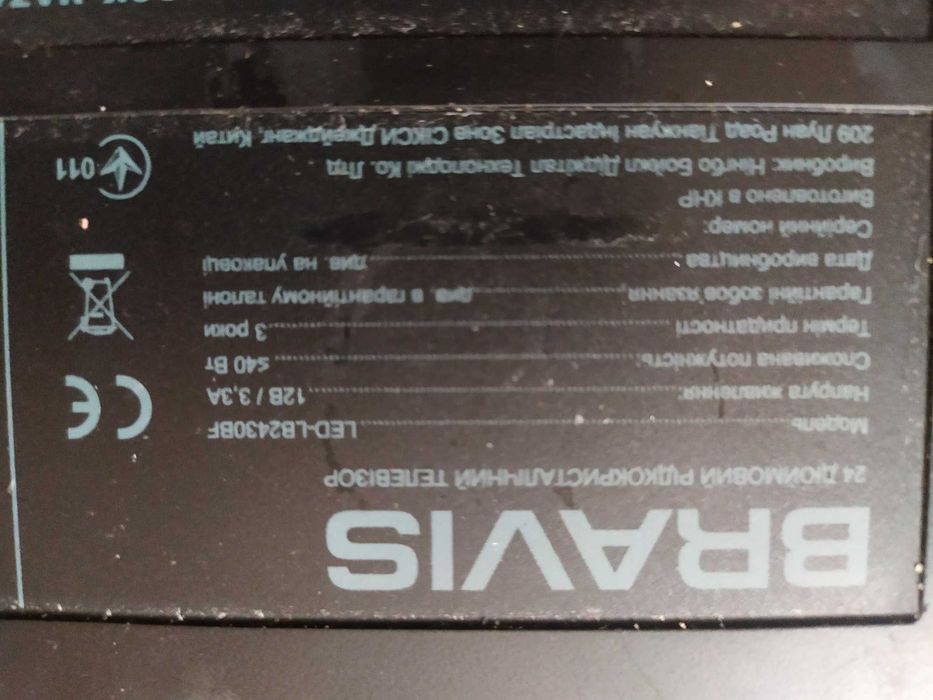 телевизор Bravis LED-LB2430BF шасси CV182L-C