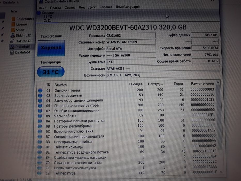 Ноутбук HP Pavilion g6 i5-2430M/ 6 Gb/ Hdd 320 Gb
