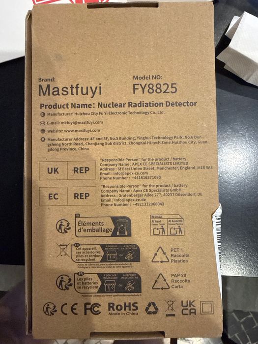 Nuclear radiation detector FY8825
