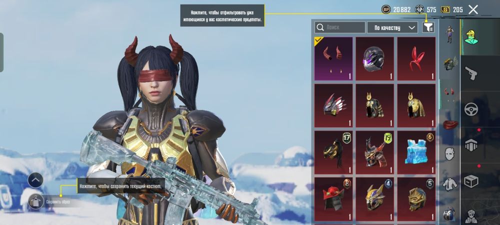 Pubg mobile продажа