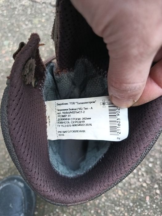 Черевики Бойові (ЧБ) Тип-А