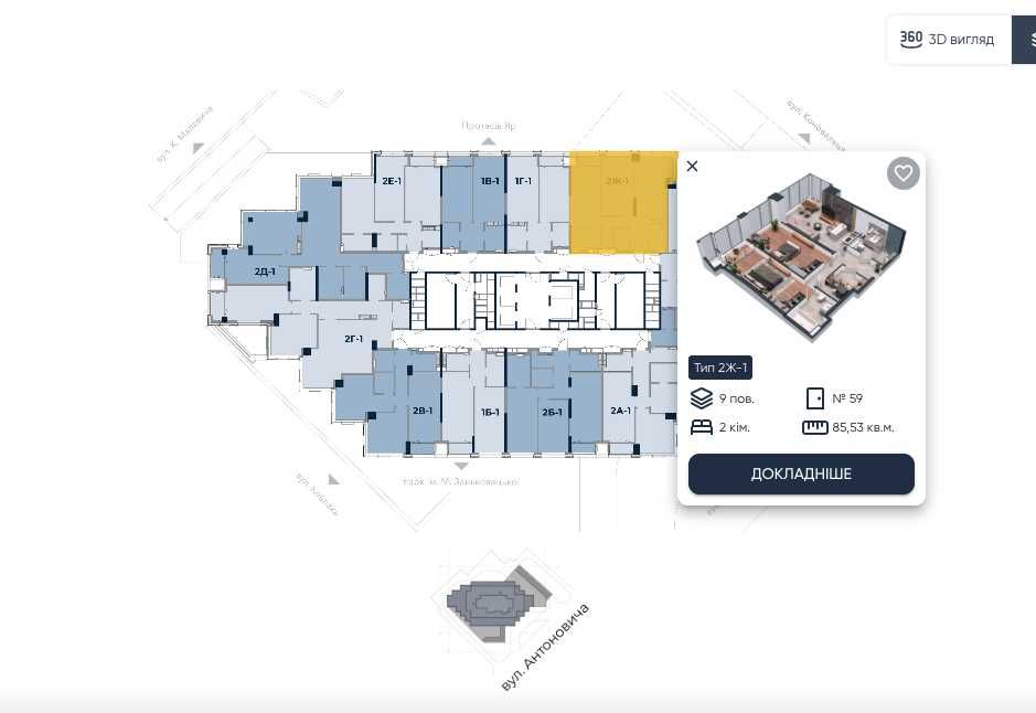 Двокімнатна квартира ЖК А136 поверх 9 А 136