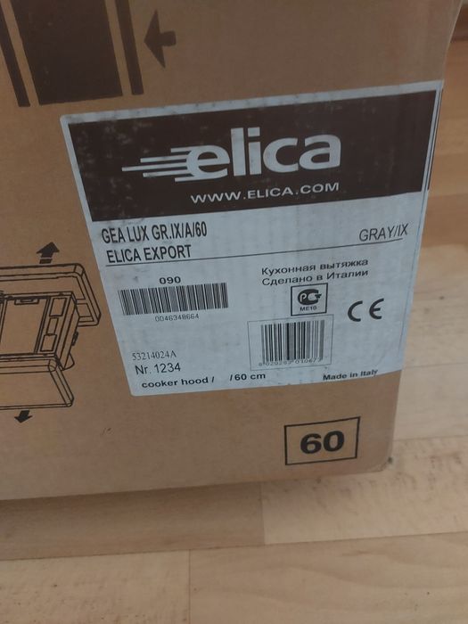 Кухонна витяжка ELICA Італія.Шафа кухонна,навісна під витяжку.