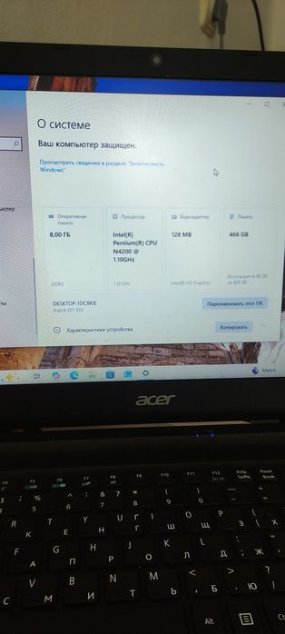 Ноутбук Acer es1-533