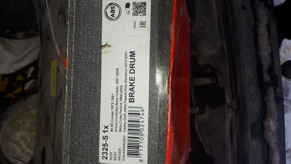 Тормозні барабани