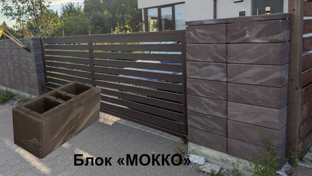 Блок модульний на паркан