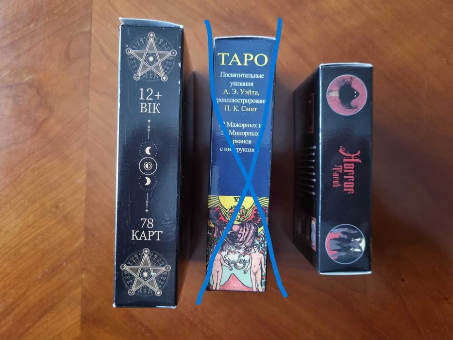 Карты ТАРО  с котами, horror