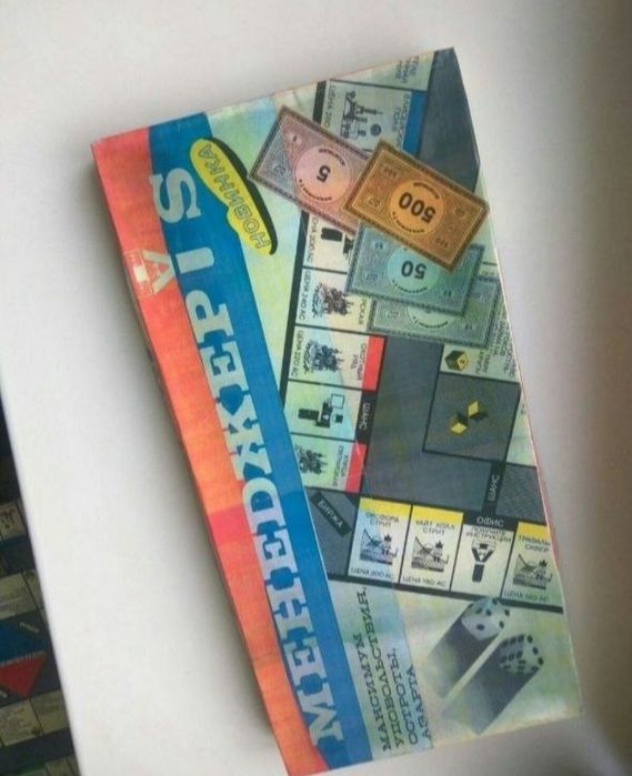 игра менеджер ссср