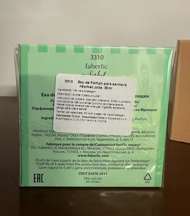 Perfume Sorbet Jolie