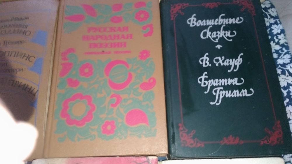 Продам или обмен книг