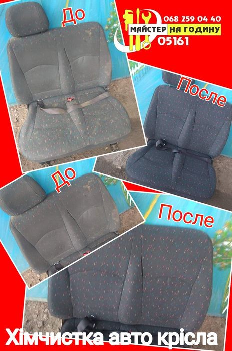 Мягкая мебель , диван, кресло, студия.