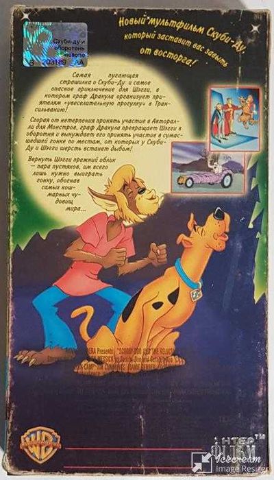 Скуби-Ду! и Оборотень Поневоле / 2000 / VHS видеокассета