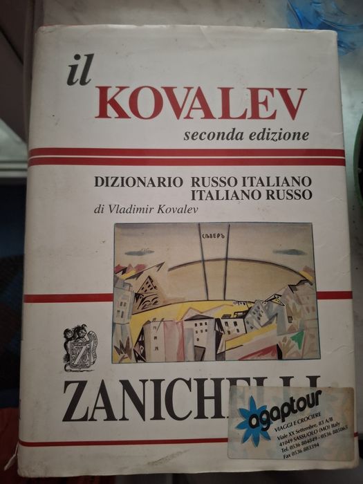 Ковалев. Полный словарь итальяно-русский!