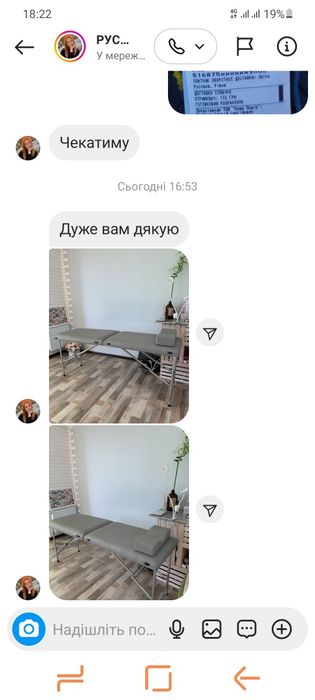 Кушетка для масажу з автоматичним відкриванням, гарантія 1 рік