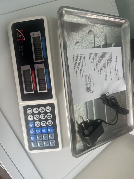 Весы -ваги до 50 кг.