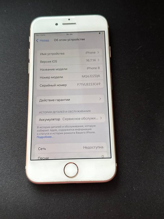 iphone 8 64gb gold - купити телефони та аксесуари - Ціна на OLX.ua