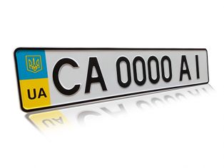 Автономери, дублікати номерних знаків за 5 хвилин, Івано-Франківськ