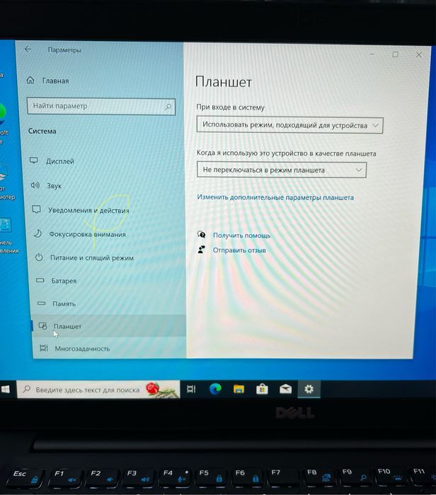 Продам свій ноутбук Ноутбук 14" Dell Latitude 7480 Intel Core i5