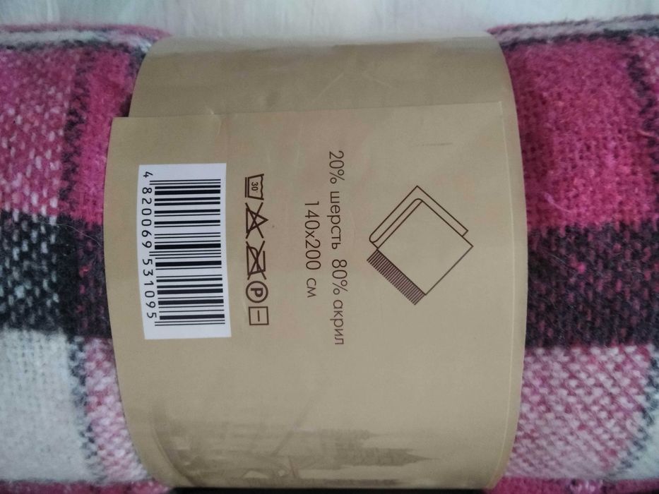 VLADI REMINI плед 140х200 см.