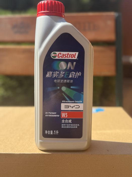 Castrol w5 bot 383 для електромобілів  Zeekr, Byd