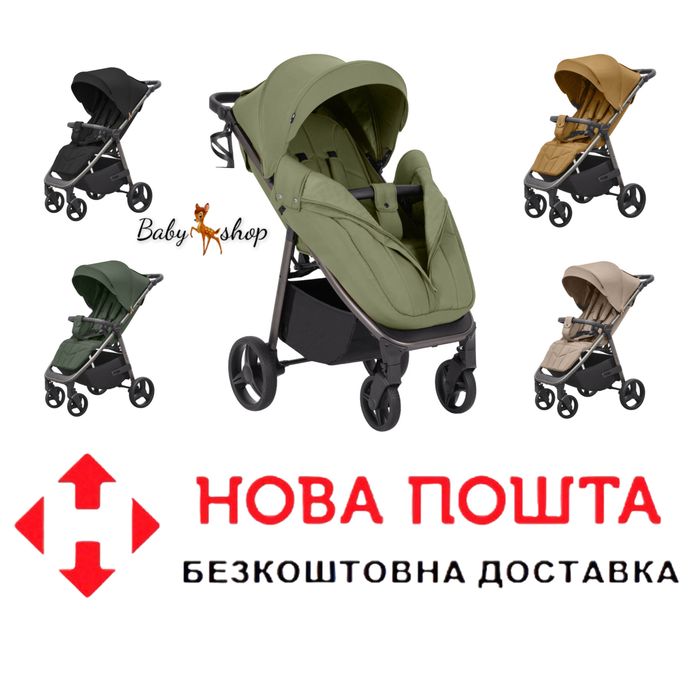 Коляска прогулочная CARRELLO Bravo CRL-8512 PU BF 2026 року