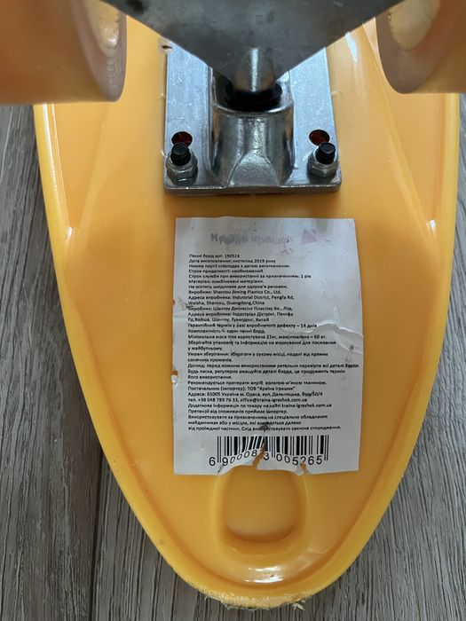 Пенниборд (скейт) Shantou SC24156