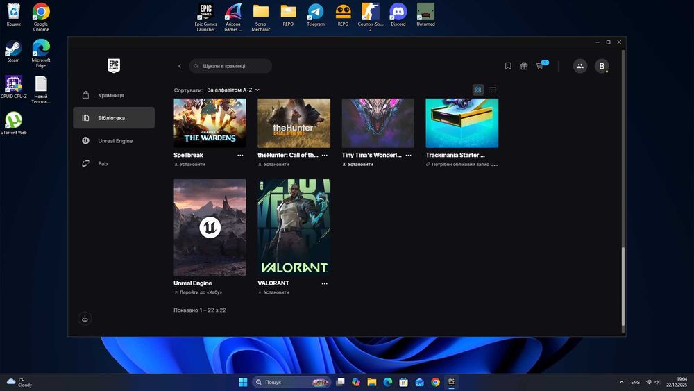 Акаунт у Epic Games Донатний