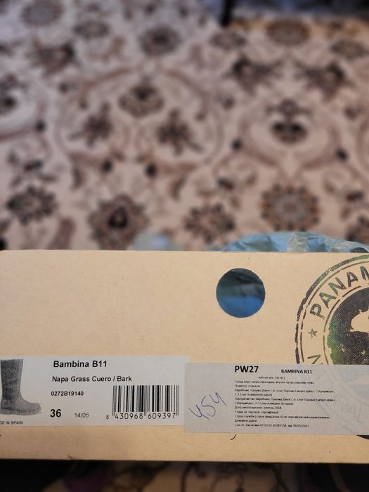 Сапоги кожа размер 36