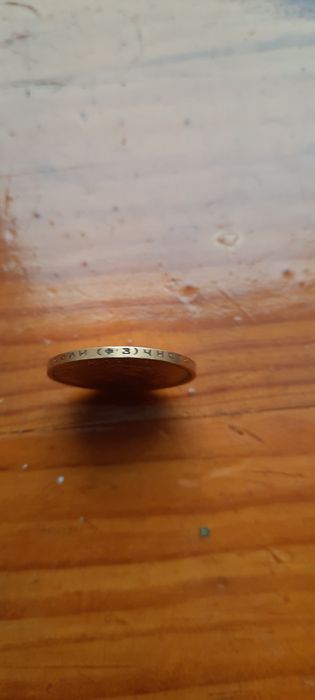 Продам золотую царскую монету 10 рублей 1899 года ,Николай 2