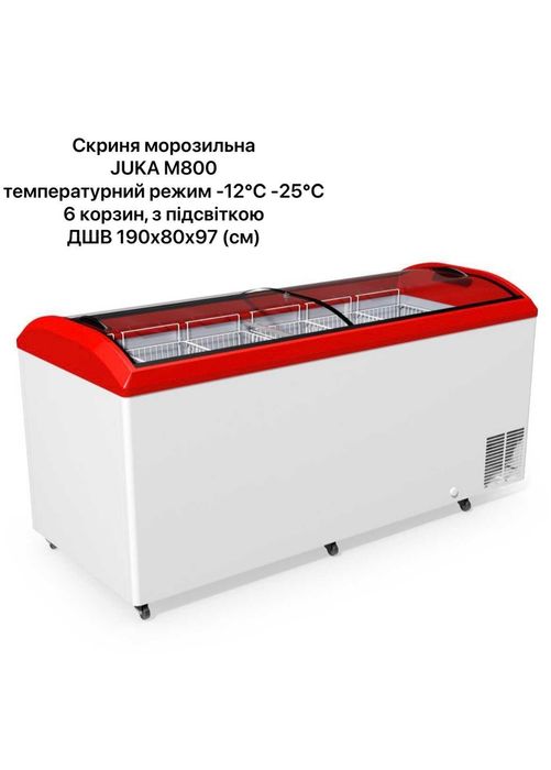 Продам ларі морозильні