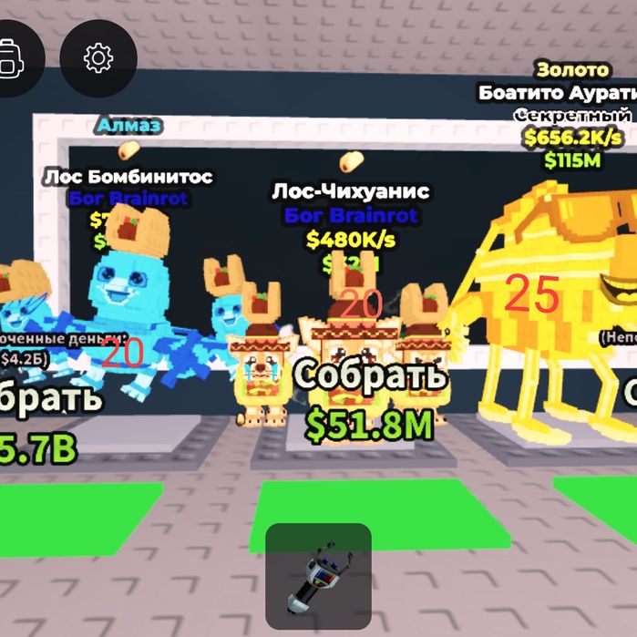 Брейнроти роблокс