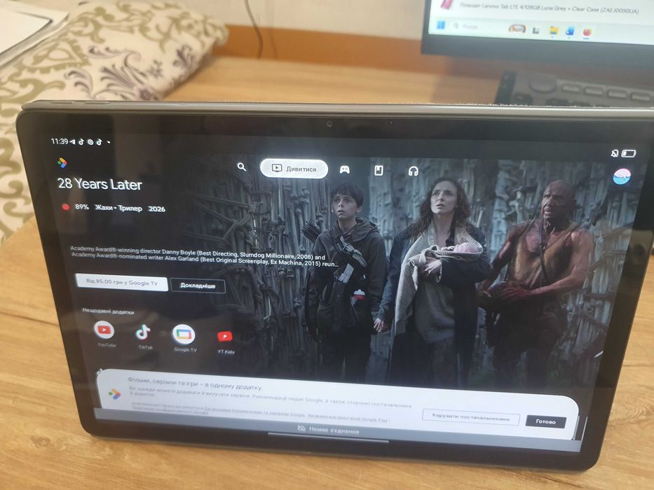 Планшет Lenovo Tab M11 4/128